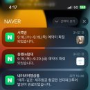 동행in협재 이미지