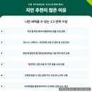 대왕종합배관상사 | 현대오일터미널 생산직 면접 후기 실무 인성 질문 모음