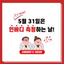 충의K타이거즈 태권도장 이미지