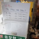 족발삼합