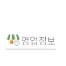 올드머그 임랑점 이미지