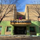 이문체육문화센터 이미지