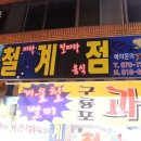 개금1동-13 이미지