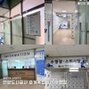 GS25안양운동장점 | 안양도시공사 호계수영장 자유수영 요금 시간표 주차 한번에 정리