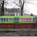 웅포활성화센터 이미지