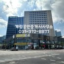 계림공인중개사사무소 | 동탄테크노밸리 40평 오피스·사무실 임대 - 동탄센트럴에이스타워 3층