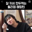 제일촌 이미지
