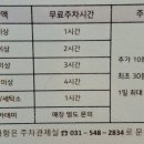 도산분식광교앨리웨이점