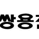한화ENG 이미지