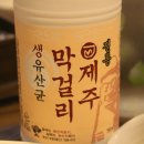 제주도새기촌 이미지