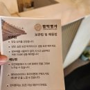 공주 공산성 뷰가 예쁜 카페 하루카페 &amp; 밤떡명가 방문후기