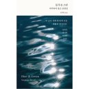 블루그린 쇼핑하우