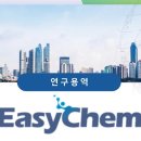 (주)이지켐