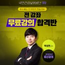 국민건강보험공단 이미지