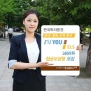 年 최대 수익 18%..원금보장 ‘아임유 ELS’ 이미지