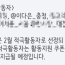 엽기떡볶이논산점 이미지
