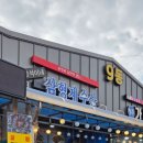 야호수산 이미지