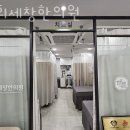 세창빌딩 이미지