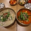 국밥대장 이미지