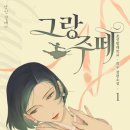 희우