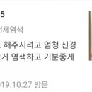 희미용실 이미지