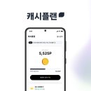 테크플랜 이미지
