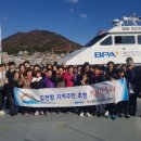 부산항만공사