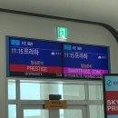 소로2-법동18 | [체코/프라하,체스키크룸로프] 파워J의 16박 18일 동유럽 자유여행 (1)