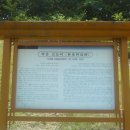 박훈 묘소 이미지