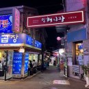 [충무로 맛집] 인현시장 영심이네, 안주 1만 원대 극가성비 레트로 노포 실내포차 솔직후기