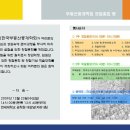 한국부동산중개 이미지