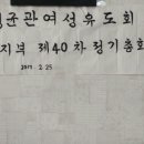 송병수의원 이미지