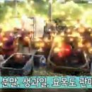 김순덕 농장 이미지