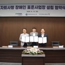 유니셈주식회사 경기일보