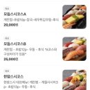 [용산/신용산 맛집] 용산 초밥 맛집 한땀스시 방문 후기