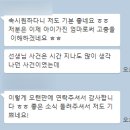 세심노무사 | 5인 미만 사업장 출산휴가 거부 당했을 때 당황하지 말고 침착해야 하는 이유 (feat 먹칠이라도 하자)