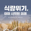 하림상사