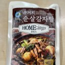 양지감자탕 이미지