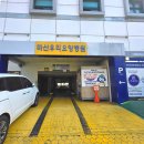 의료법인합포의료재단마산우리요양병원 네이버블로그
