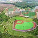 태장체육단지 이미지