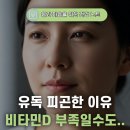 유한회사엔탑 | 비타민D 부족 잡았더니 “아침 피로감 70%” 줄었어요 비타민D추천 선택기준까지 총정리