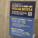 오션노래연습장 | 뚜벅이 속초고성 숙소 추천 오션투유리조트 바베큐, 조식까지 완벽했던 숙소