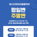 빛나인테리어필름학원 네이버블로그