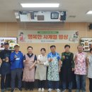 사계절밥상 이미지