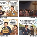 은혜의원