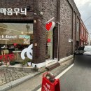 마음무늬