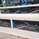 상아 수산 이미지