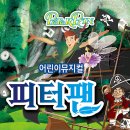 가족뮤지컬 이미지