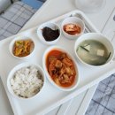 해오름 한방병원 | * 충주 병원 * 호암동 해오름 한방병원 입원 후기