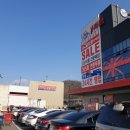 롯데마트 장암점앞 이미지